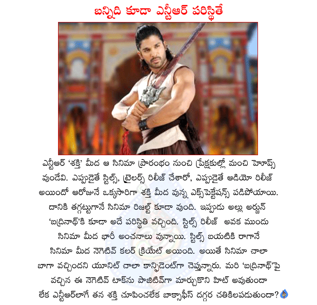 allu arjun latest movie badrinath,badrinath director v.v.vinayak,badrinath getting same situation of shakti,badrinath got negative talk after releasing stills,badrinath movie release in may,badrinath heroine tamanna  allu arjun latest movie badrinath, badrinath director v.v.vinayak, badrinath getting same situation of shakti, badrinath got negative talk after releasing stills, badrinath movie release in may, badrinath heroine tamanna